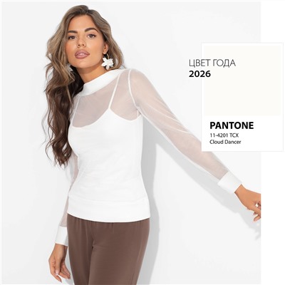 Лонгслив полупрозрачный, Секретное оружие гардероба