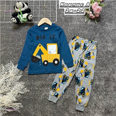 пижама 2054876-3