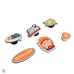 Джибитсы для кроксов 6шт