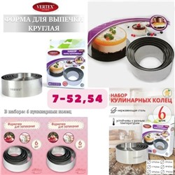 Форма для выпечки #23103492