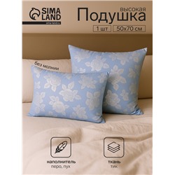 Подушка высокая Тихий Час пухо-перовая, размер 50×70 см, тик