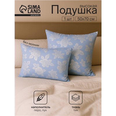 Подушка высокая Тихий Час пухо-перовая, размер 50×70 см, тик