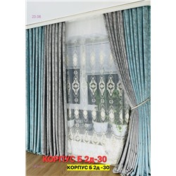 Шторы Ткань мрамор 1983010-1