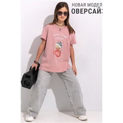 Футболка АПРЕЛЬ, 980714