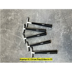 Артикул #22978131