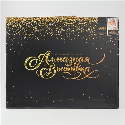 УЦЕНКА Алмазная вышивка полное заполнение "Котята", на раме, 40*50 см