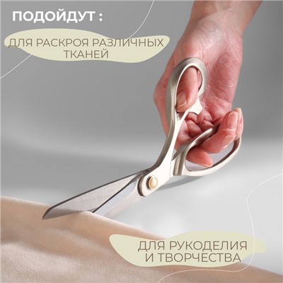 Ножницы закройные Premium, скошенное лезвие, 8.5", 21.6 см, серые