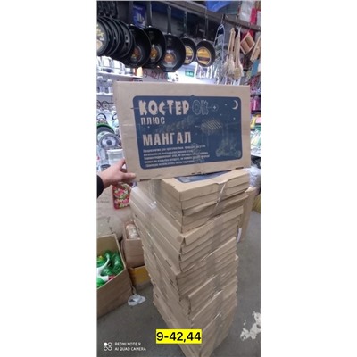 Артикул #22938338