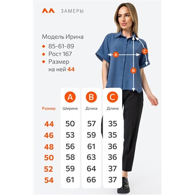 Женская рубашка с коротким рукавом из ткани-жатка Happyfox