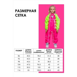 Комбинезон BATIK CASUAL, 1035496