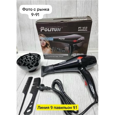Артикул #23319458