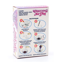 Опыты для детей «Лизун с сердечками»