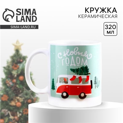 Кружка керамическая новогодняя «Новогодний маршрут», 320 мл