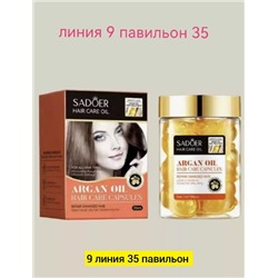 Масло #22808499