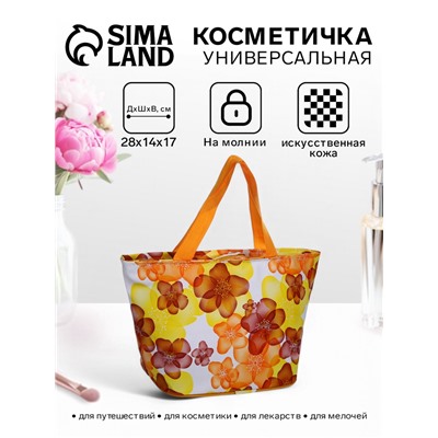 Косметичка-сумка на молнии, большая, с принтом, жёлтая