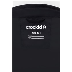 CROCKID Куртка