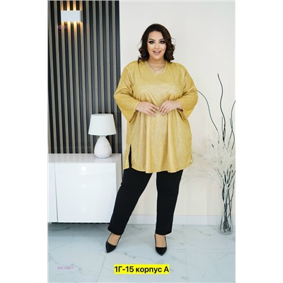 Блузка 2051090-1