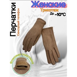 Перчатки #23052562