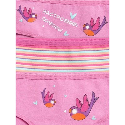 PELICAN Трусы GULB3227/1(3)