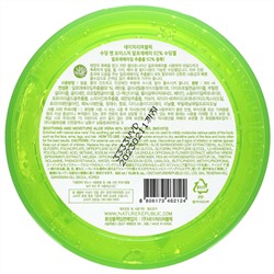 Nature Republic, Soothing & Moisture Aloe Vera 92% Soothing Gel, 10.56 fl oz (300 ml)