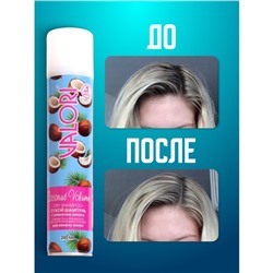 Сухой шампунь для волос Valori Coconut Volume, 200 мл