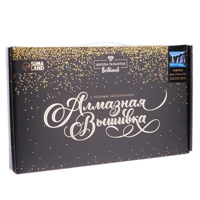 Алмазная мозаика с полным заполнением на холсте «Водопад», 22×32 см