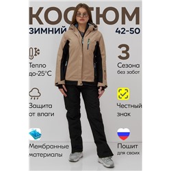 Горнолыжный костюм MTFORCE, 1080003