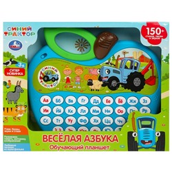 Планшет-яблоко "Синий трактор" 150 стихов, песен в коробке