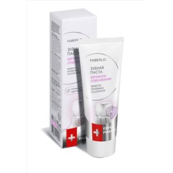 Зубная паста «Бережное отбеливание» Expert Pharma