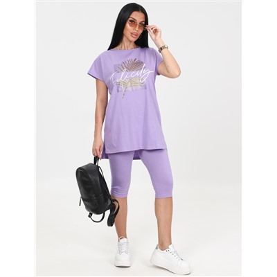 Брунера - костюм сиреневый