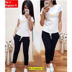 Костюм 1979237-4