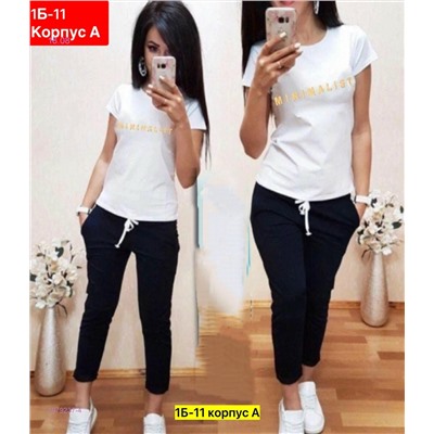 Костюм 1979237-4