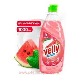 Velly Средство для мытья посуды Арбуз 1000 мл