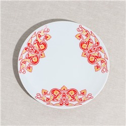 Тарелка фарфоровая «Шахерезада», d=20 см