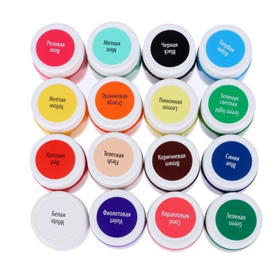 Краска акриловая, набор 16 цветов × 15 мл, «Я - Художник!», глянцевые