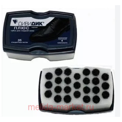 Дивидик Губка для обуви плюс черная