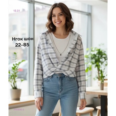 Рубашка 2050890-2