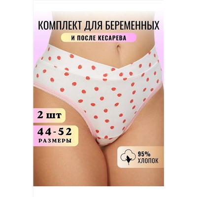 Трусы WBR/116116 НАТАЛИ, 1126606