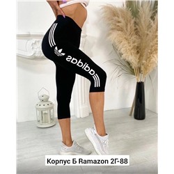 лосины для спорта