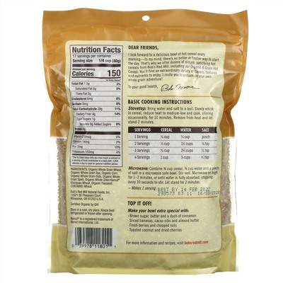 Bob's Red Mill, Organic 6 Grain Hot Cereal with Flaxseed, 24 oz (680 g)