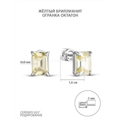 Кольцо женское из серебра с жёлтым прямоугольным бриллианитом родированное 925 пробы 1-425р11005