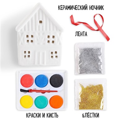 УЦЕНКА Набор для творчества «Керамический ночник. Домик»