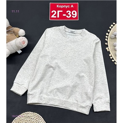 кофта 1847249-5