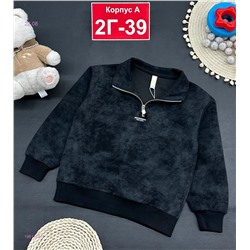 кофта 1981404-4