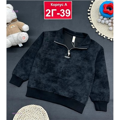 кофта 1981404-4