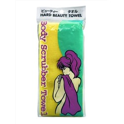 Bath Towel Мочалка-полотенце для душа с пилинг-эффектом / Nylon Long Exfoliating Towel, жесткая, желтый 28178