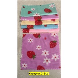 Полотенце #22952474