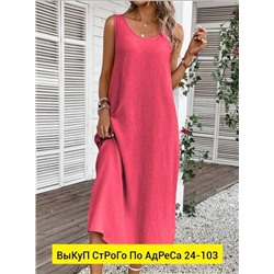 Платье женское
