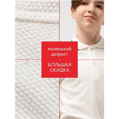 Батник Соль&Перец уценка