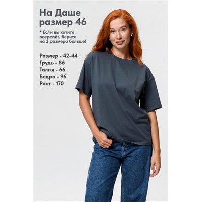 Футболка оверсайз женская 14415/1 (Голубой)